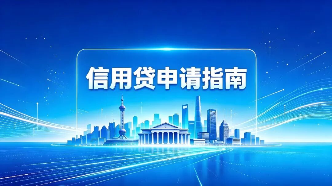 网贷套路