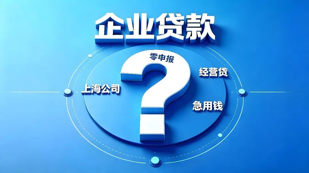 网贷套路