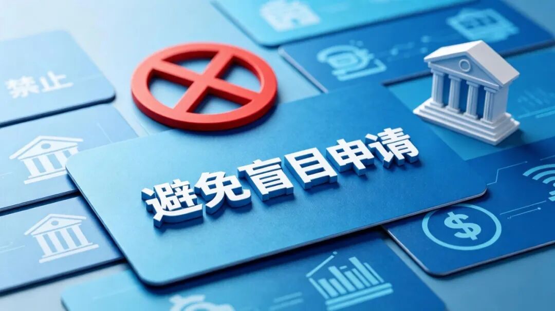 网贷套路
