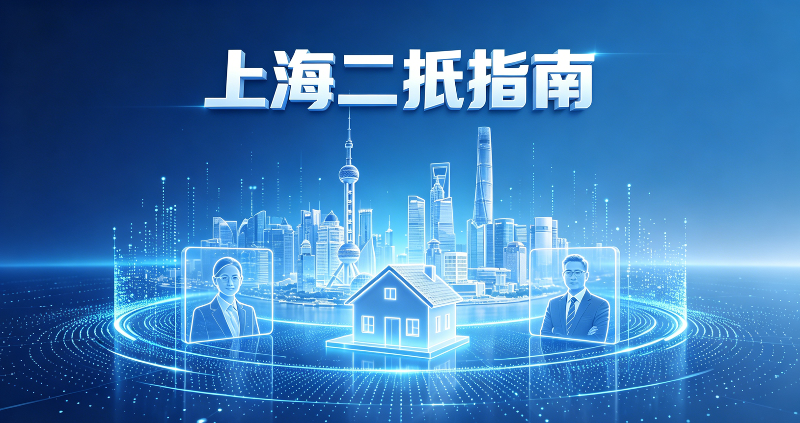 网贷套路