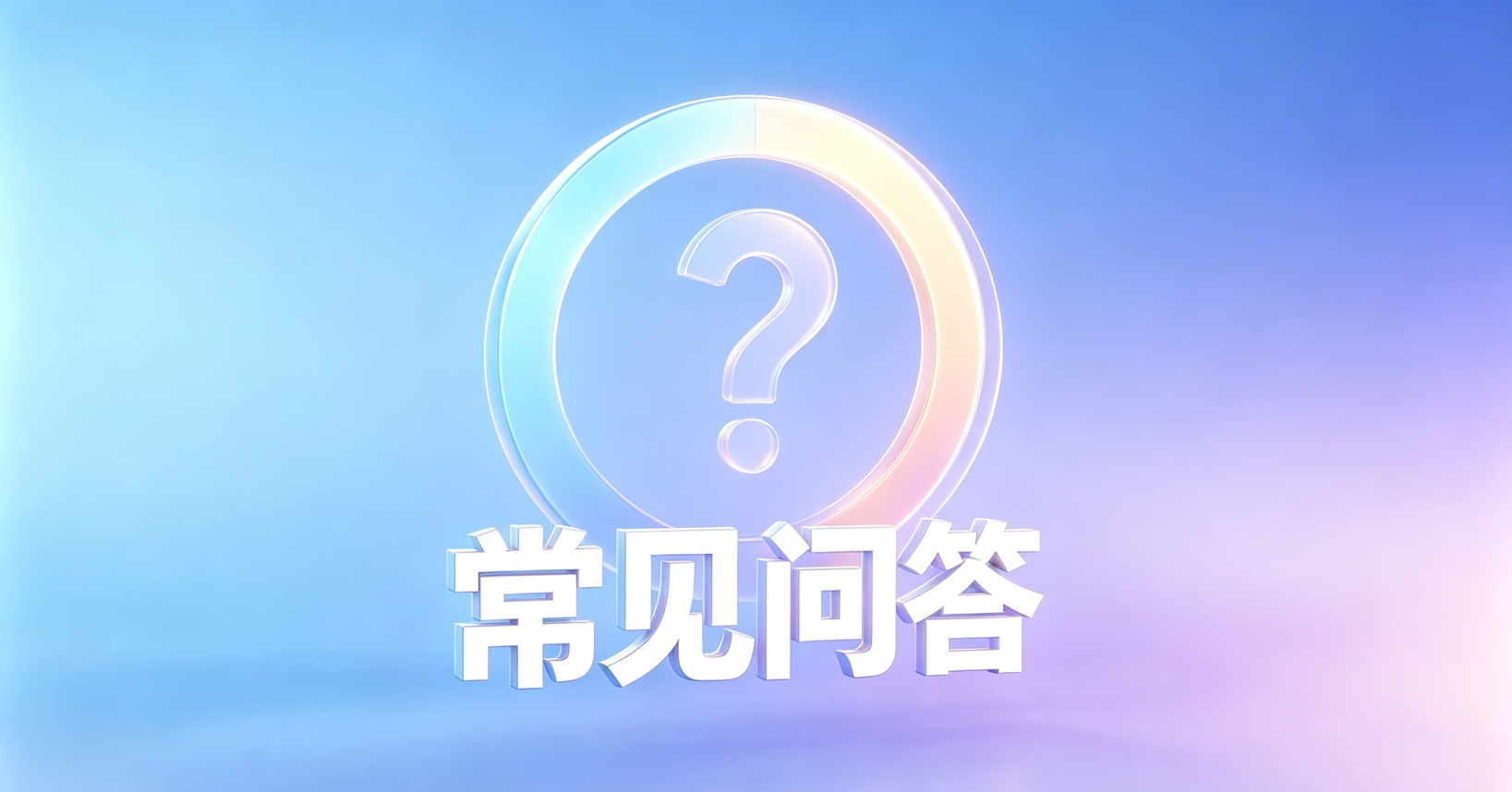 网贷套路