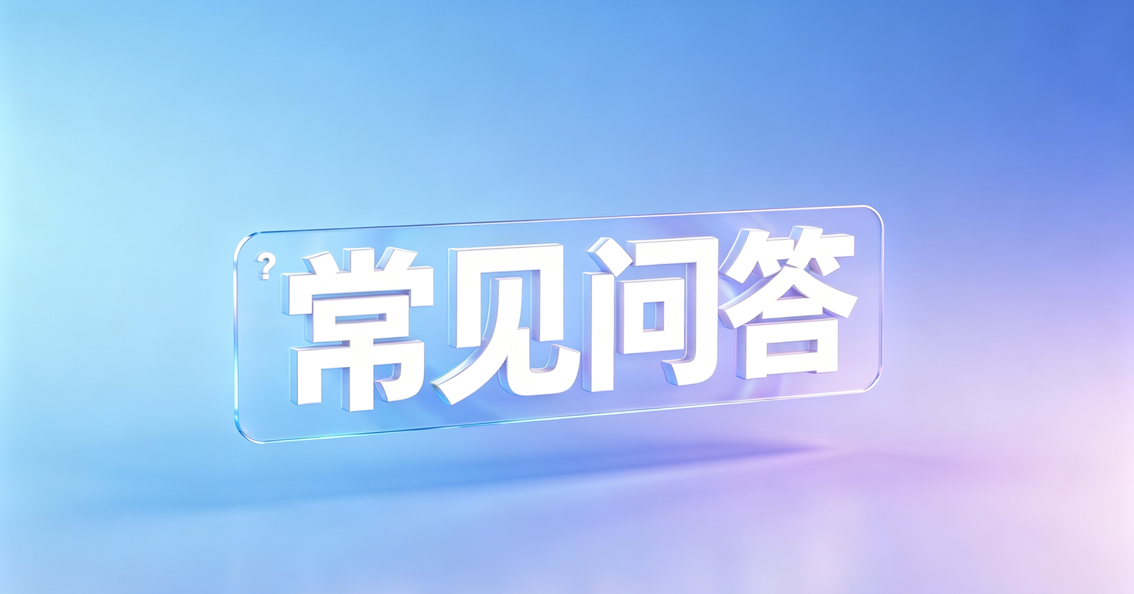 网贷套路