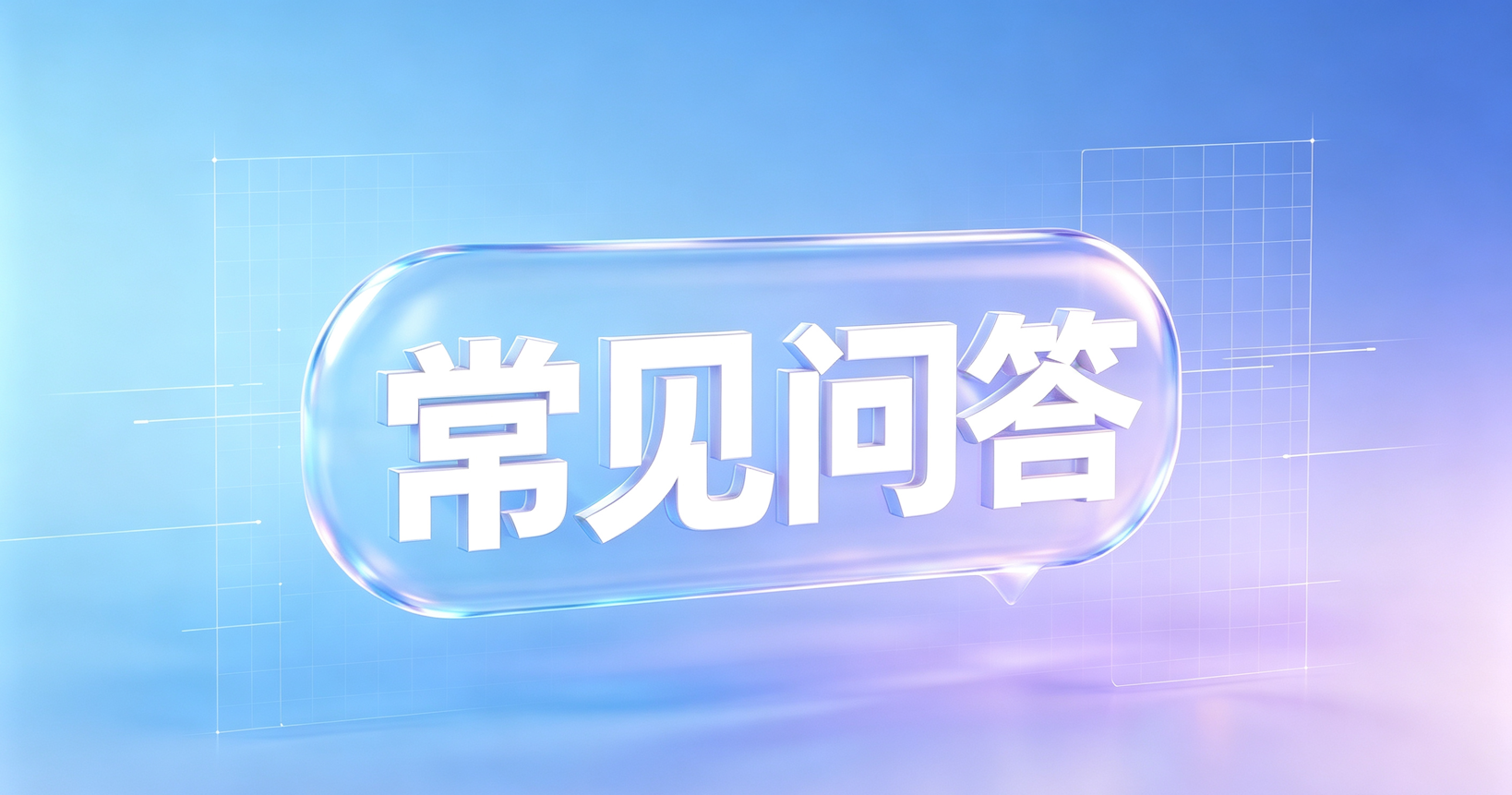 网贷套路