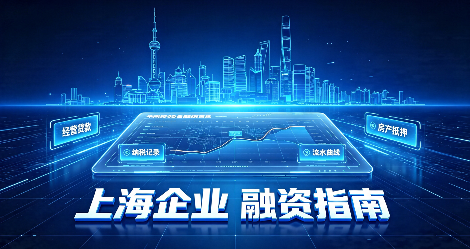 网贷套路