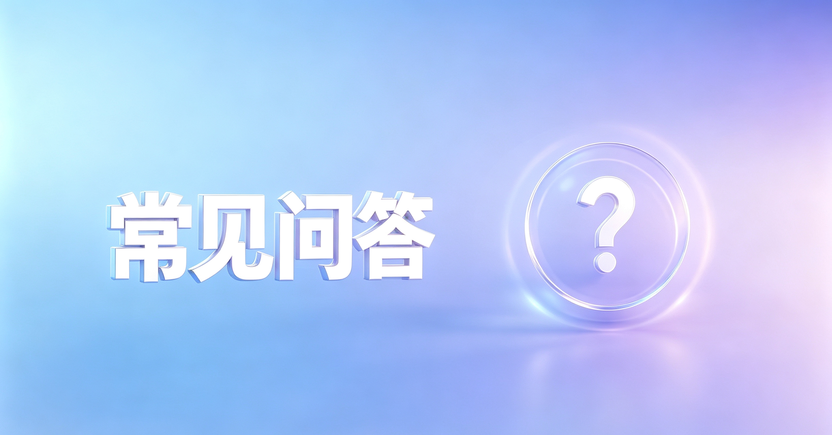 网贷套路