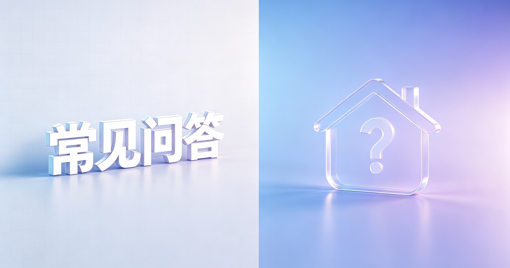 网贷套路