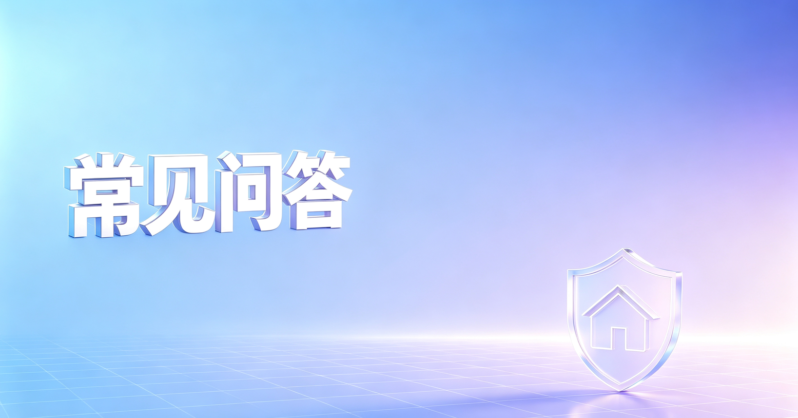 网贷套路