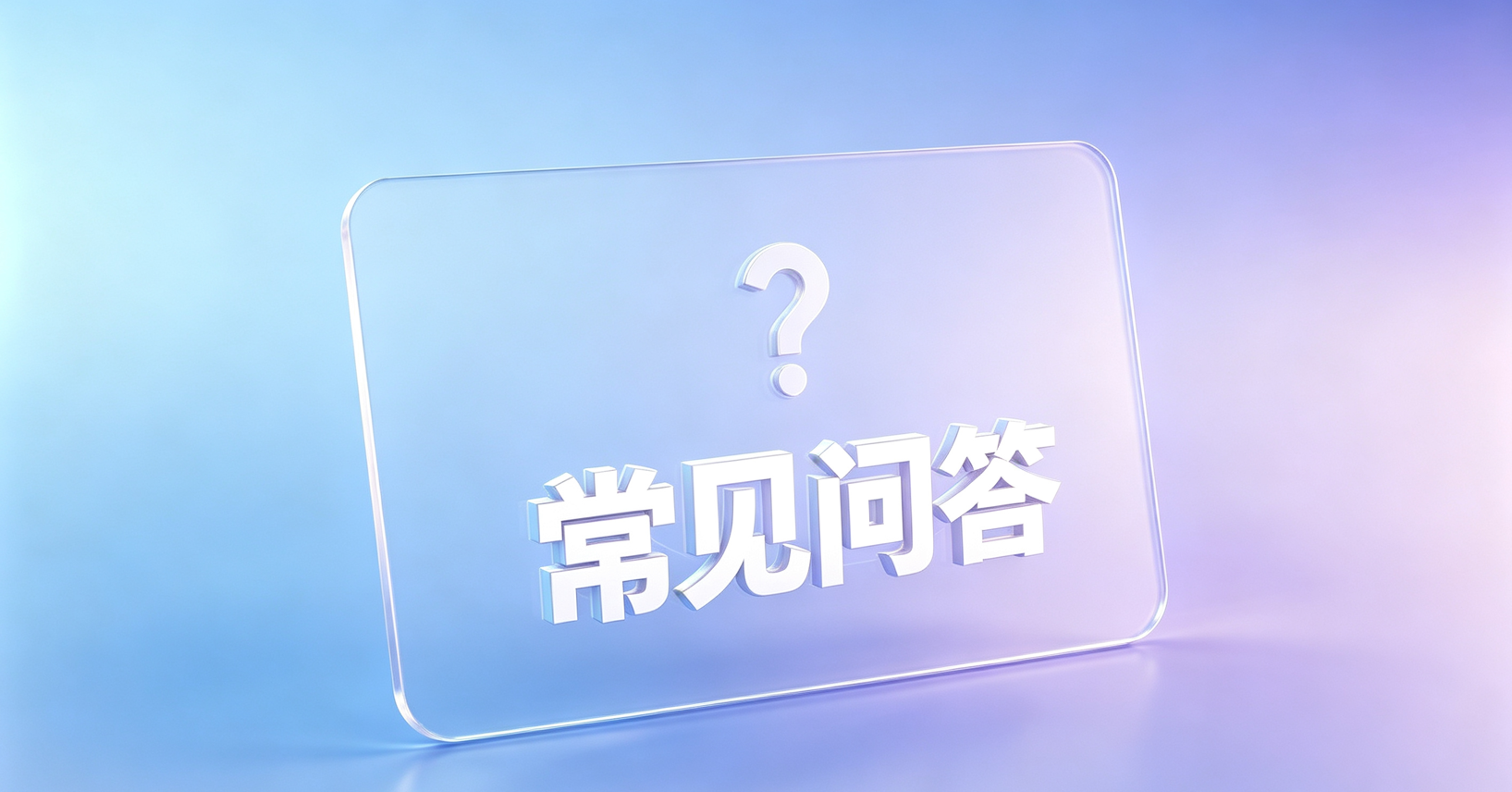 网贷套路