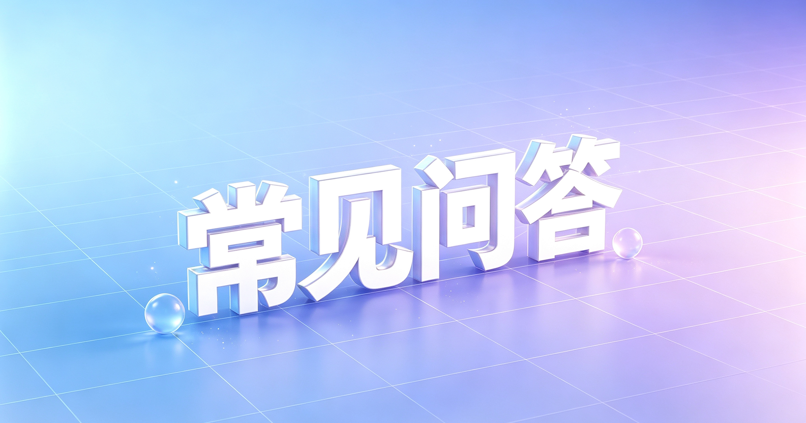 网贷套路