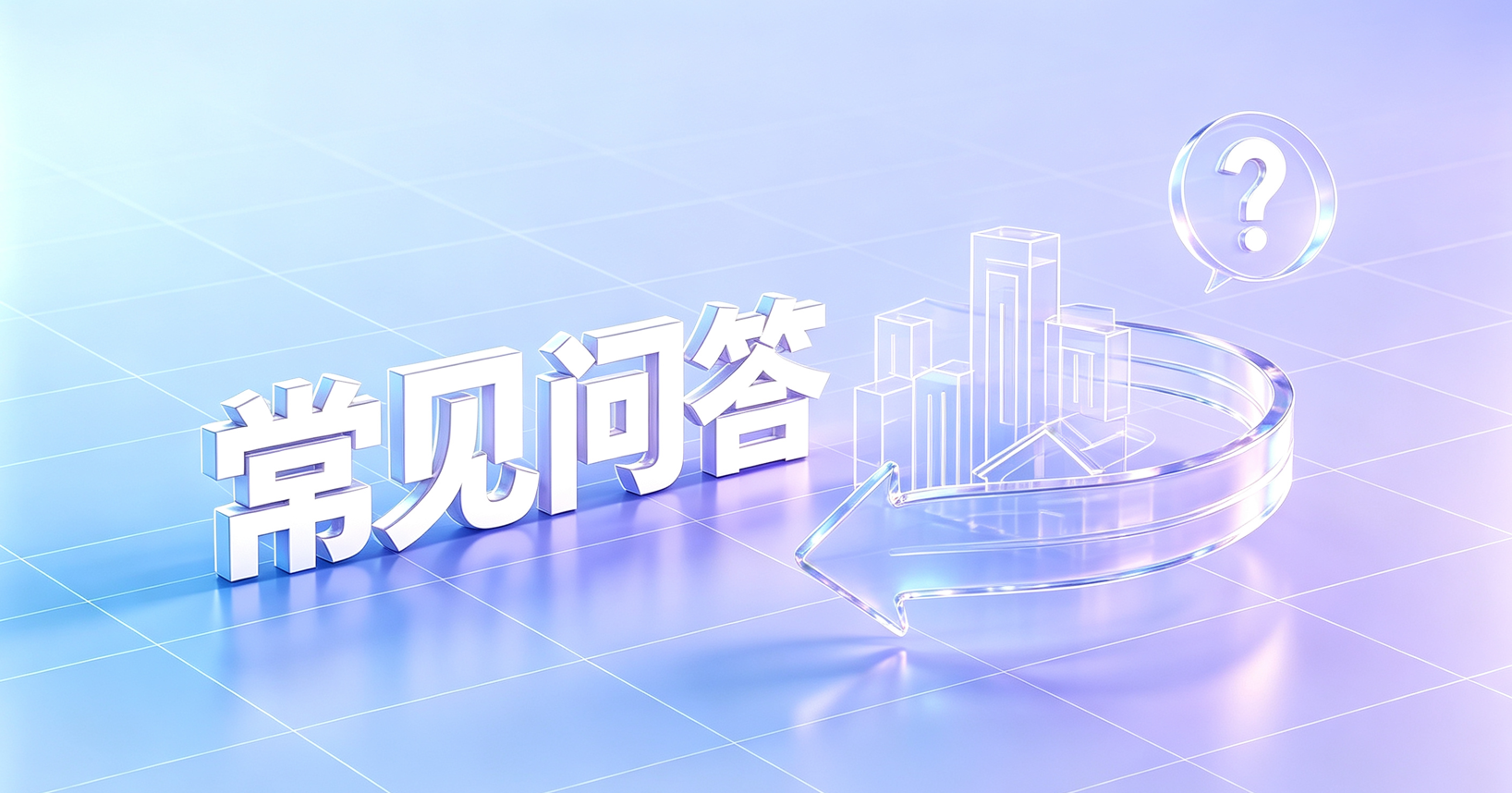 网贷套路