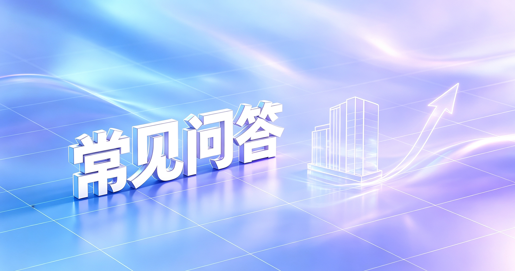 网贷套路