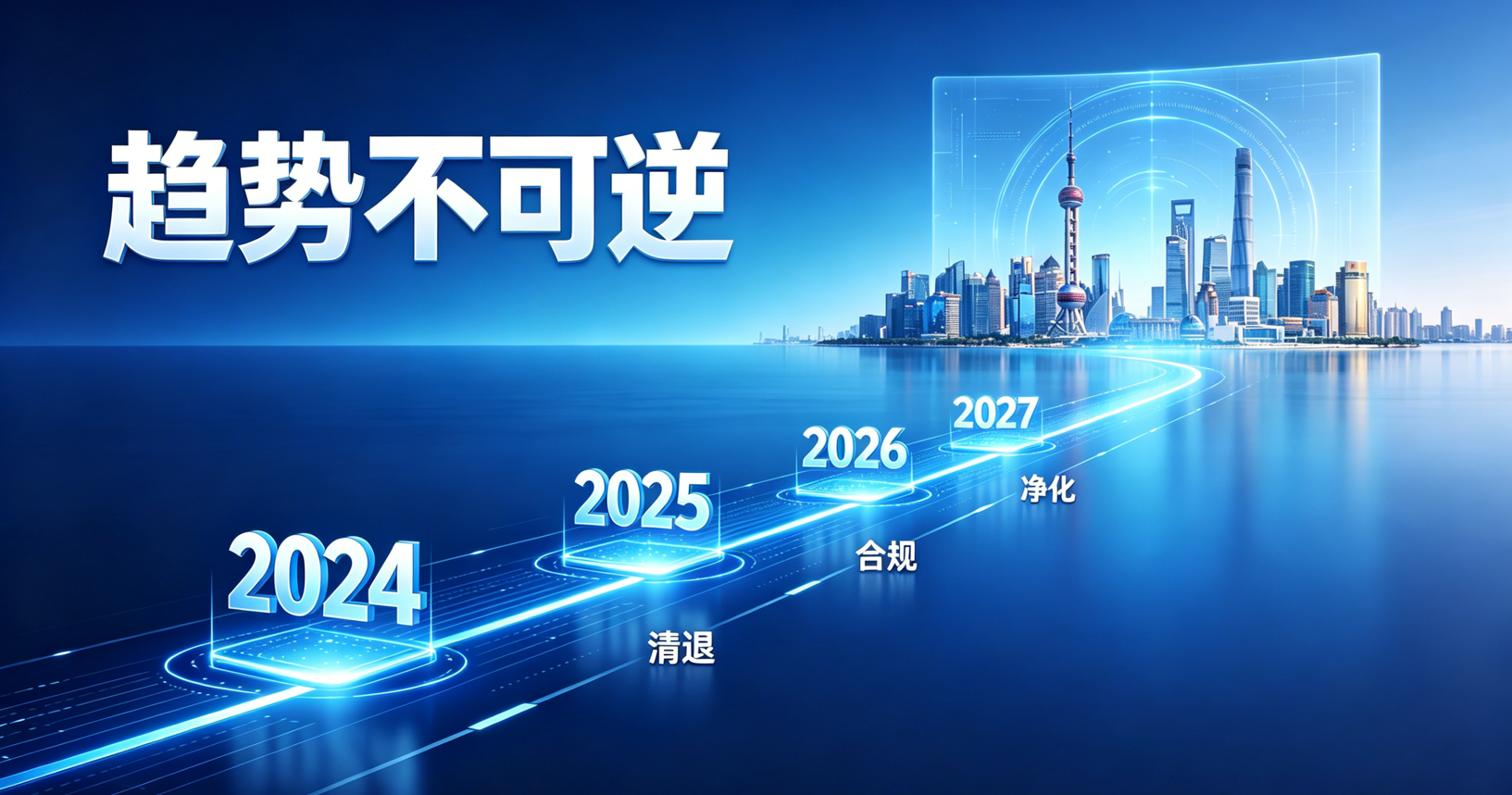 上海贷款公司正规化趋势不可逆